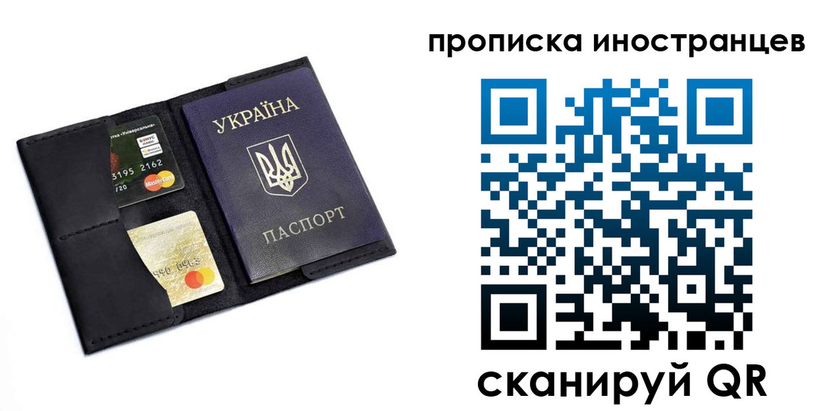 регистрация для дет. сада в Костроме