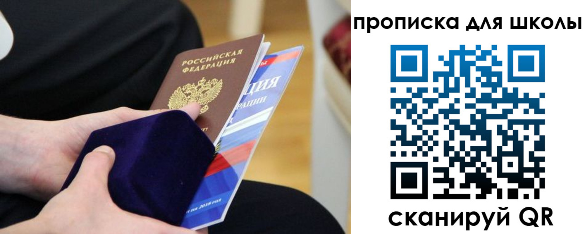 прописка поиск в Костроме