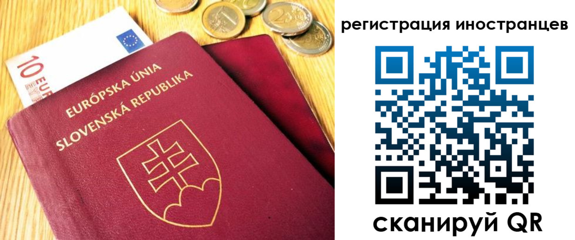 прописка гарантия в Костроме