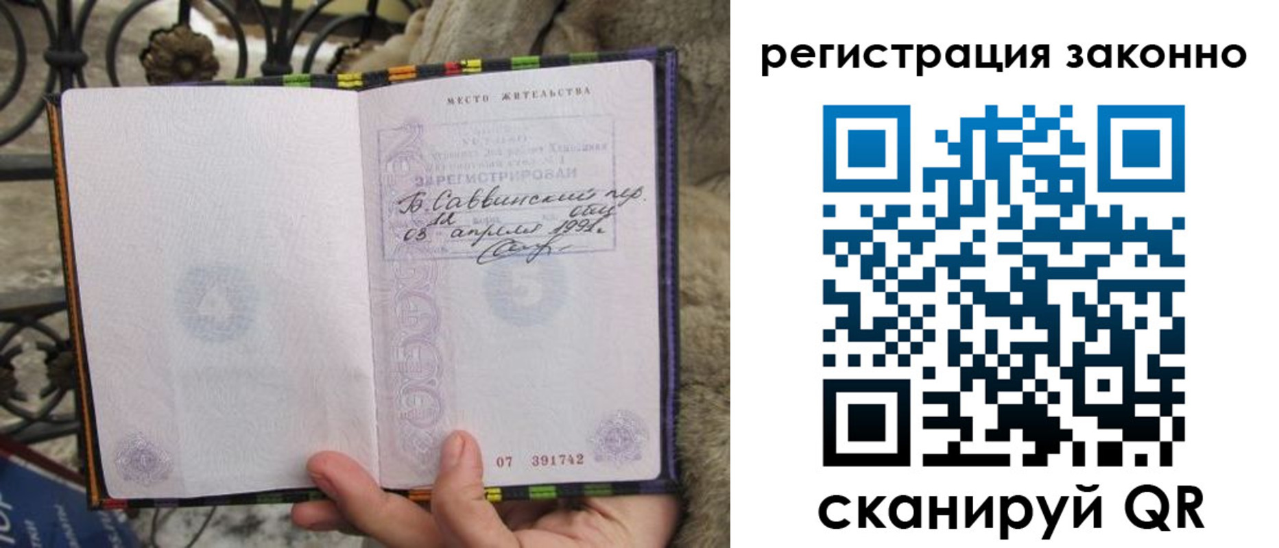 временная регистрация собственник в Костроме
